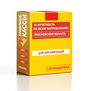 Отчетность_орг_Московская область